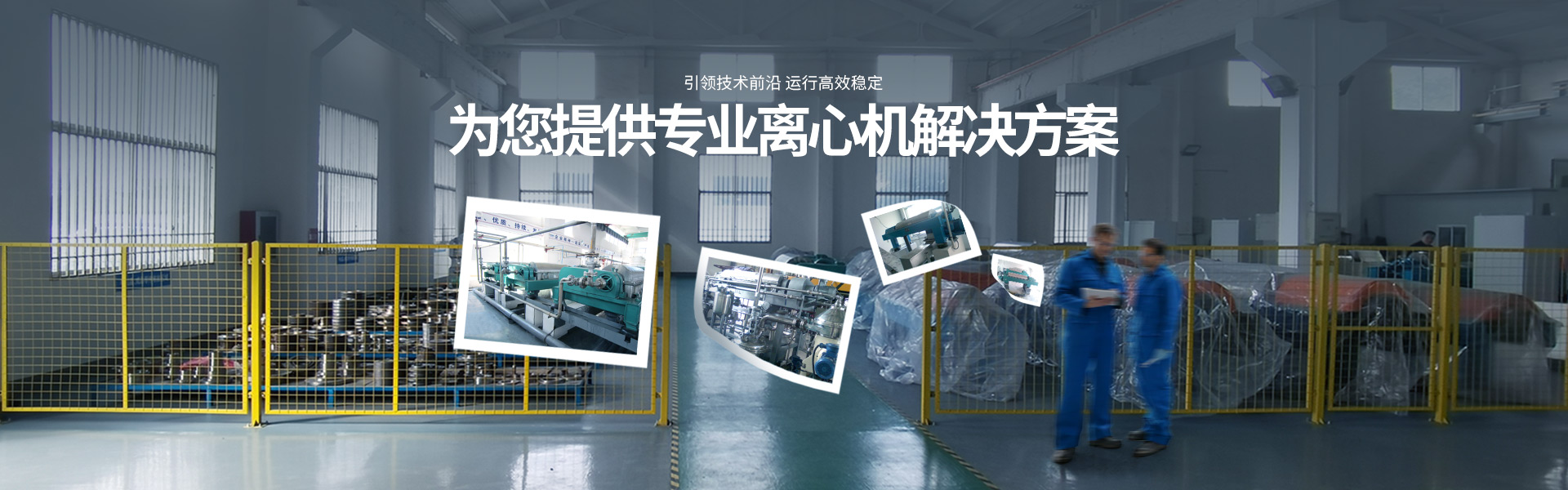 濰坊市希祥液壓機(jī)械有限公司
